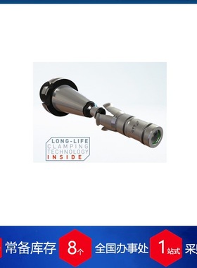 供应德国OTT-JAKOB拉刀爪HS-A/E 63-B/F80-B-SR