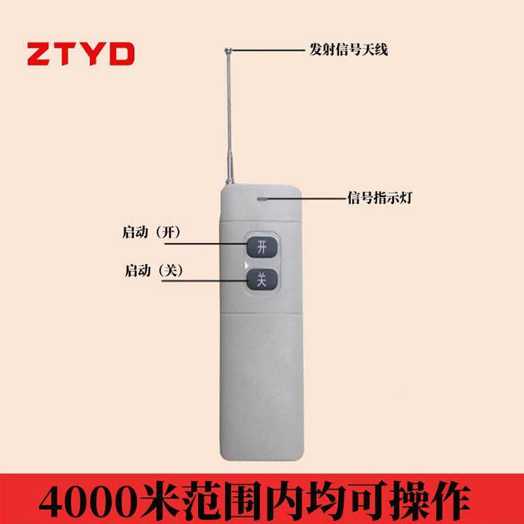 40音乐自电铃大功无线遥控电率铃动时电铃工厂通勤报定警
