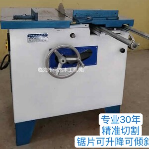 升降倾斜锯片圆木推台p锯方木开料锯木工机械圆盘锯精密开板工业