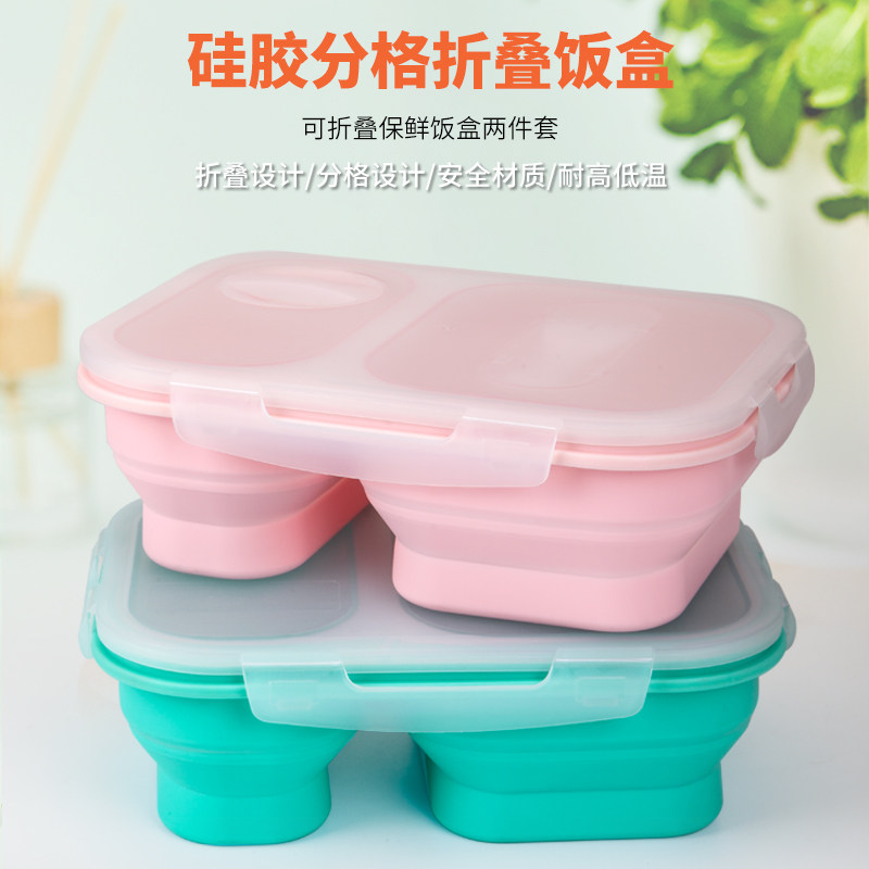 折叠硅胶饭盒f分格餐盒上班族学生饭盒微波炉加热便当盒多层保鲜