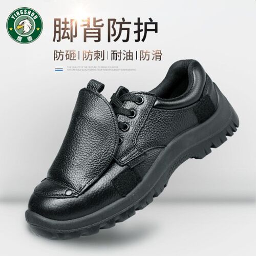 鹰兽劳保鞋男士电焊工n专用防烫高帮防砸防刺穿轻便防臭工作鞋970