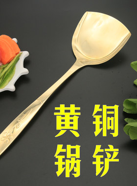 铜锅铲纯铜铲炒菜铲子锅铲子厨具加厚平底锅铲套装家用.长锅铲煎