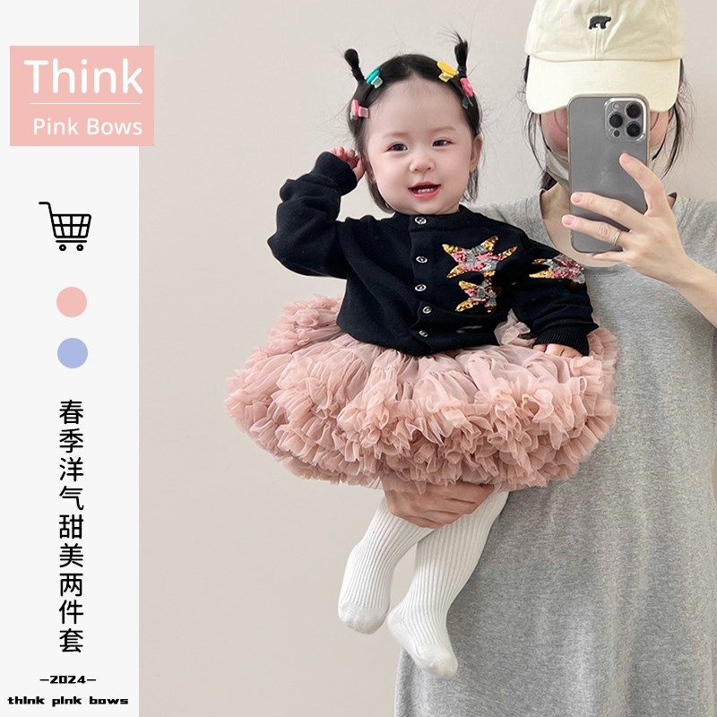 女宝宝凸凸裙套装春季蓬s蓬裙儿童春秋款洋气开衫甜美蛋糕裙两件