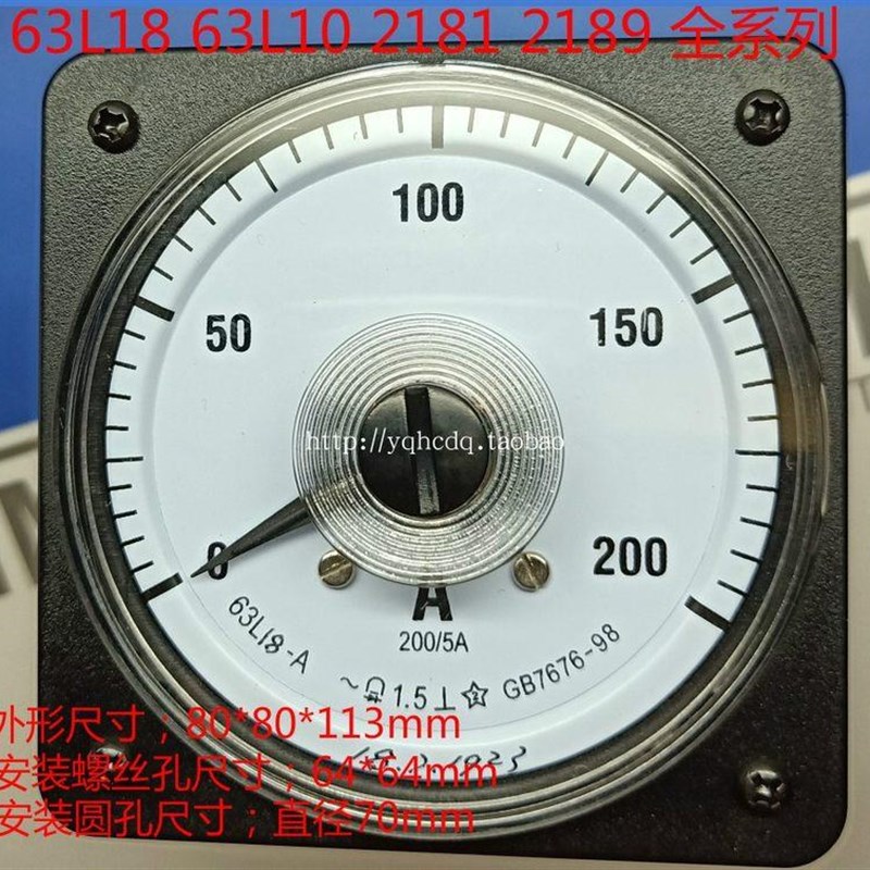 240度广角度船用仪表交流o电流电压表63L10 63L18 2181 2182 2189