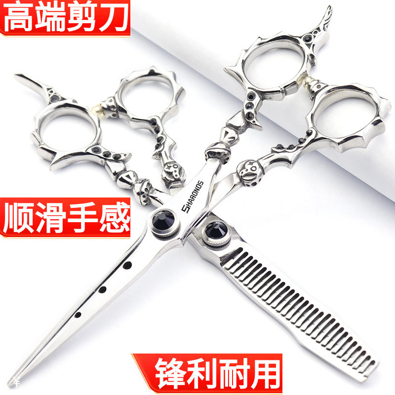发廊发型a师专用美发剪r刀6寸苍狼平剪打薄无痕牙剪柳叶剪理发套