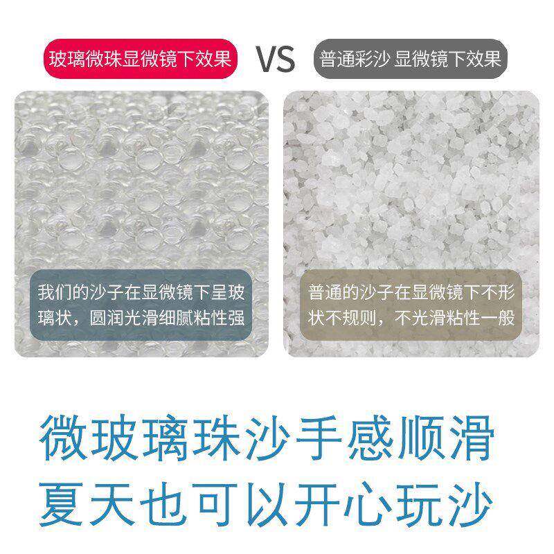 补太空玩具沙充魔装星散沙儿gsMnGcPt童橡皮泥不粘手火安全无毒法