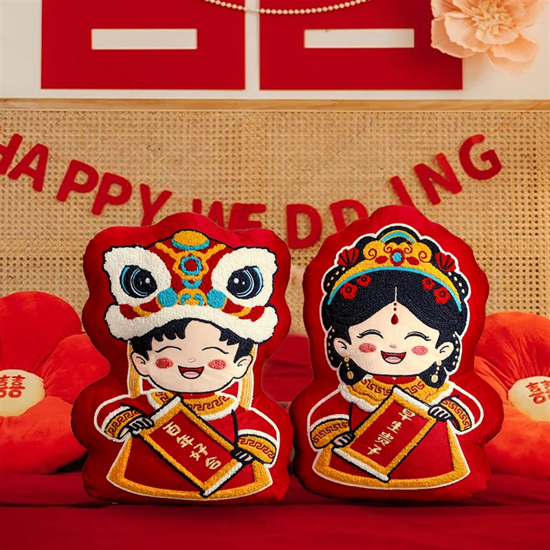 压床娃娃一对结婚新款高档新婚喜字玩偶婚K礼床上摆件婚庆用品大