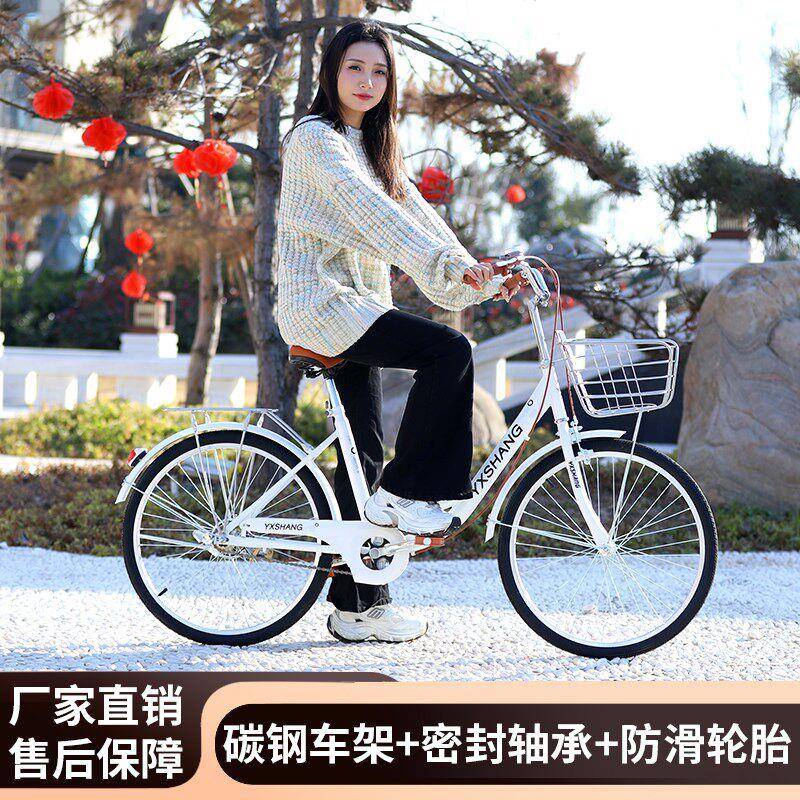 自人行车女款通勤单车NLAr3VEp女士上班心代步便普通实胎轻寸成大