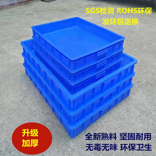 大小方盘胶箱周转箱塑胶箱胶筐y框塑料箱工具箱收纳物料箱方箱水