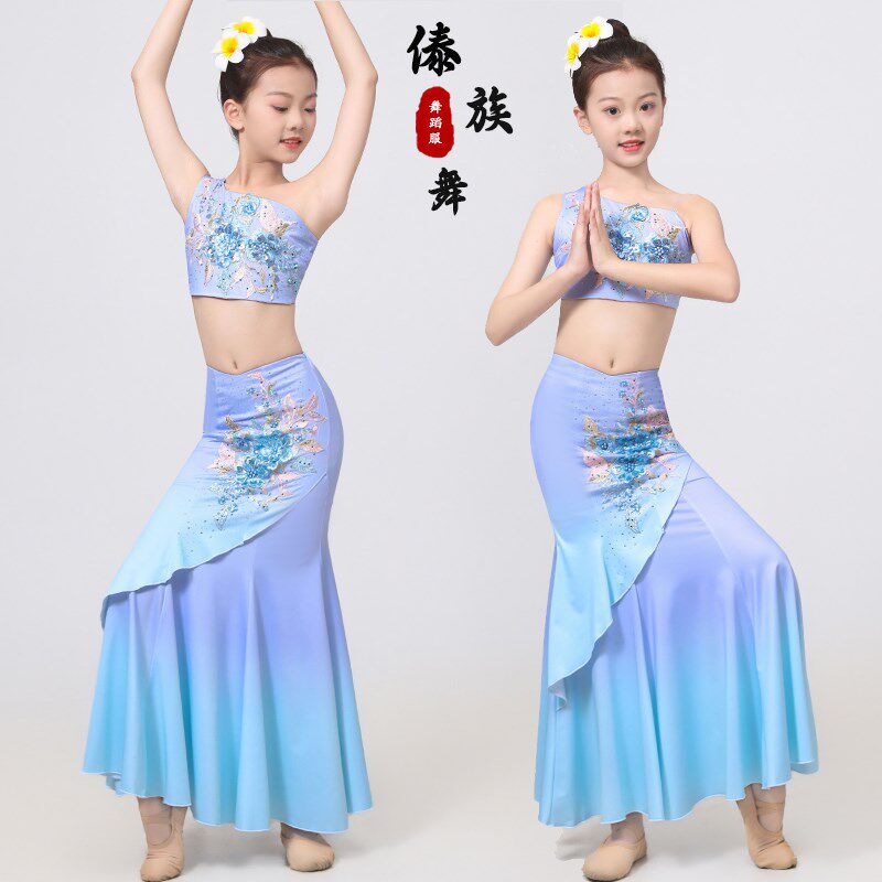 【新品】儿童傣族舞蹈服s装儿童女新款彩云之南傣族舞蹈演出表演