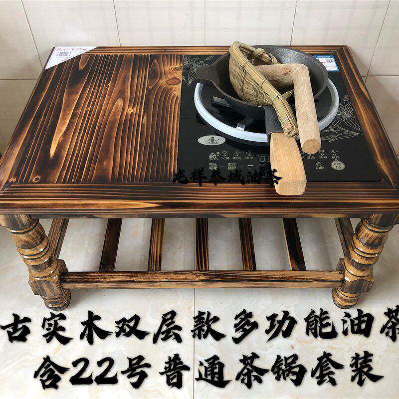 235桂林恭城油灶茶套装打油工具精品油茶工具凹面电磁炉耐防水敲