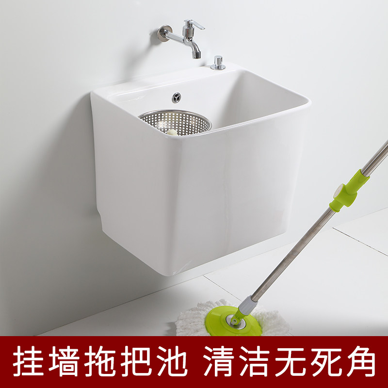 挂墙式墙排拖把池双m驱动家用阳台陶瓷化妆室壁挂式大号洗拖布池
