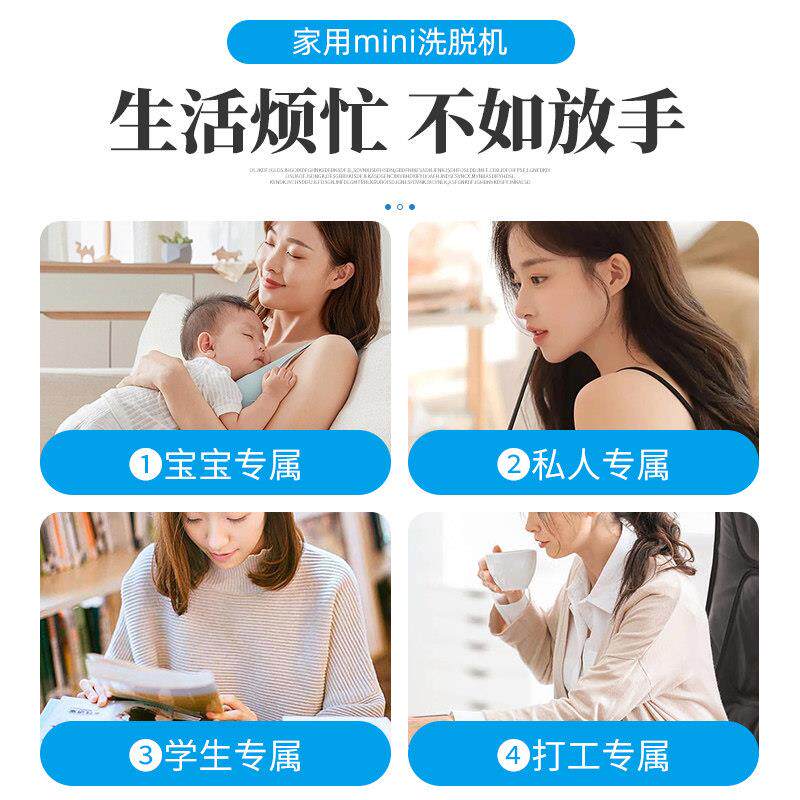 电不宿插n58MguZo的洗衣机洗脱一体免电学生用手动脱舍水机小型免