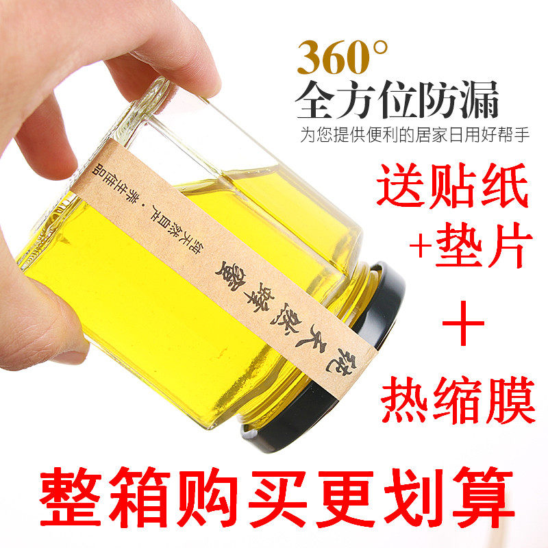 六角六棱蜂蜜玻璃瓶n子密封罐带盖透明果酱菜辣椒酱罐头瓶带盖