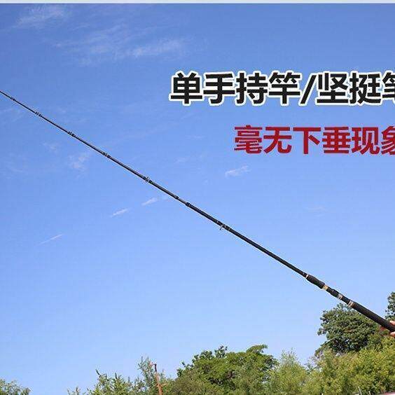 竿雷强竿重枪雷竿一体把.米米锚鱼竿手直柄柄英文字母路亚黑鱼竿