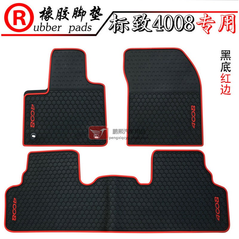新款标致2c07 208 307 408 4008 301 308S 2008防水加厚橡胶脚垫