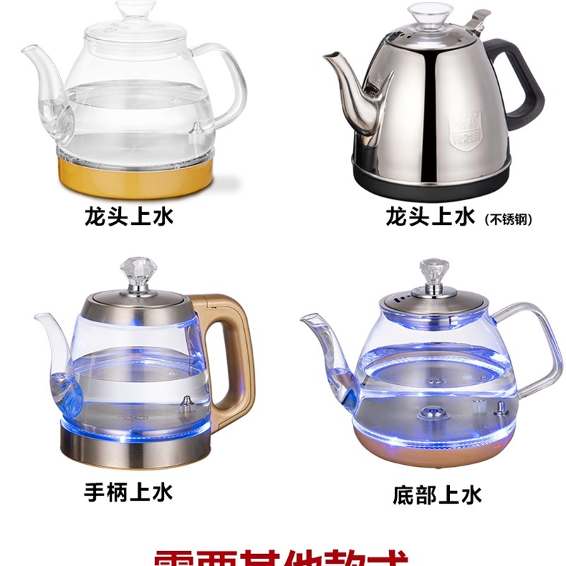 全自动电茶炉茶i吧机底部玻璃上水壶配件顶上水壶电热烧水单壶配