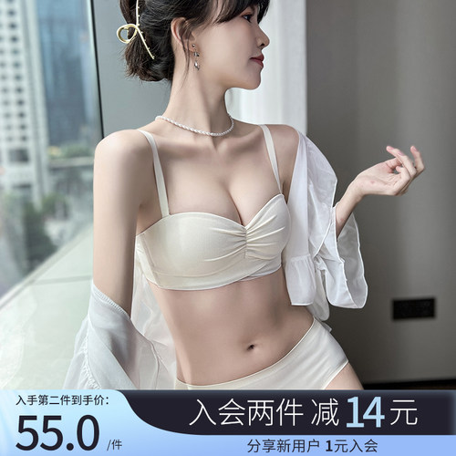 无肩带内衣女聚拢防滑小胸显大上B托防走光裹抹胸式隐形文胸罩套