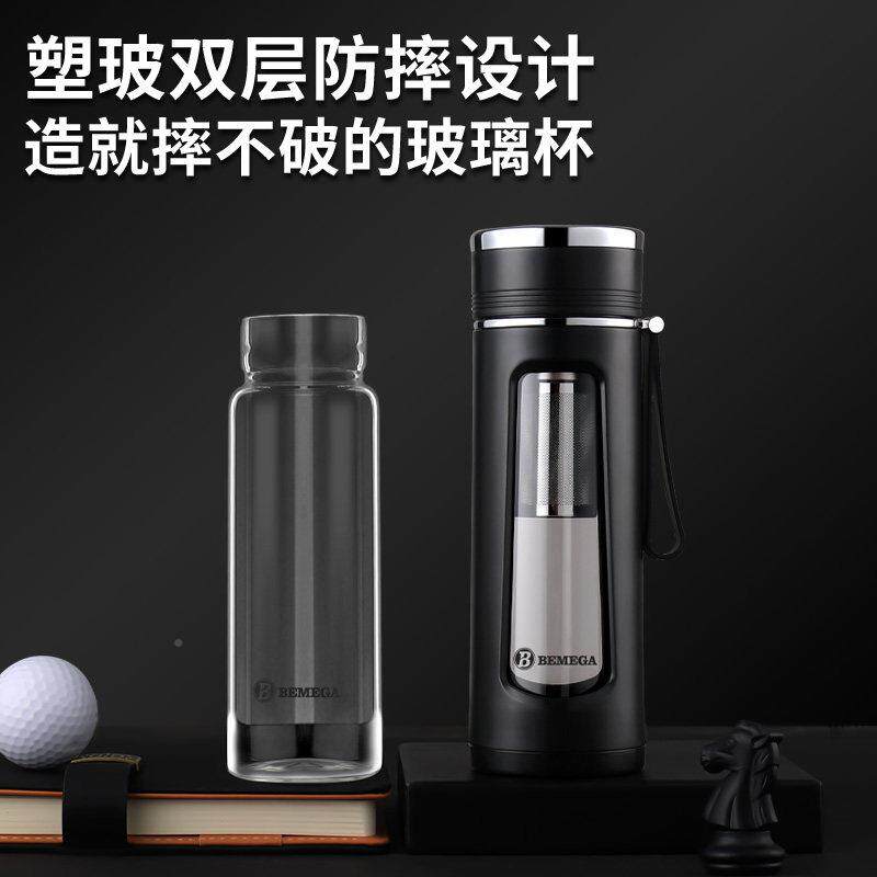 高硼BMG-1133容硅玻璃杯男茶分离茶杯大量耐高温水防摔泡防爆水杯