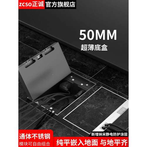 正城隐镶嵌大无品牌/理石防地板插座隐板藏不锈钢平超薄地板插水