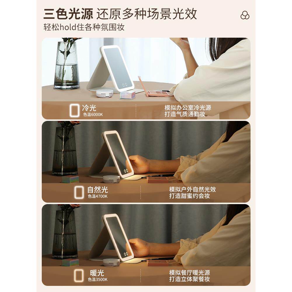 旅折叠化妆镜可手持YFK便携外出带灯桌面立行小型皮套镜