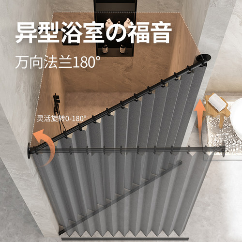 折叠浴室防水浴帘异型卫生间干湿分离加I厚隔断帘高档挂帘子免打