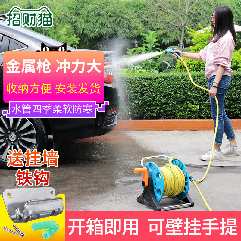 洗车水枪水管收纳k架卷管器高压喷枪套装家用浇花软管汽车用品庭
