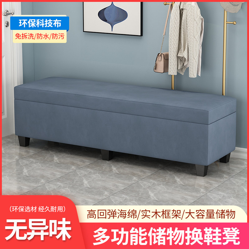 科技布防水免e洗试换鞋凳家用床尾凳服装店长方形储物收纳沙发凳
