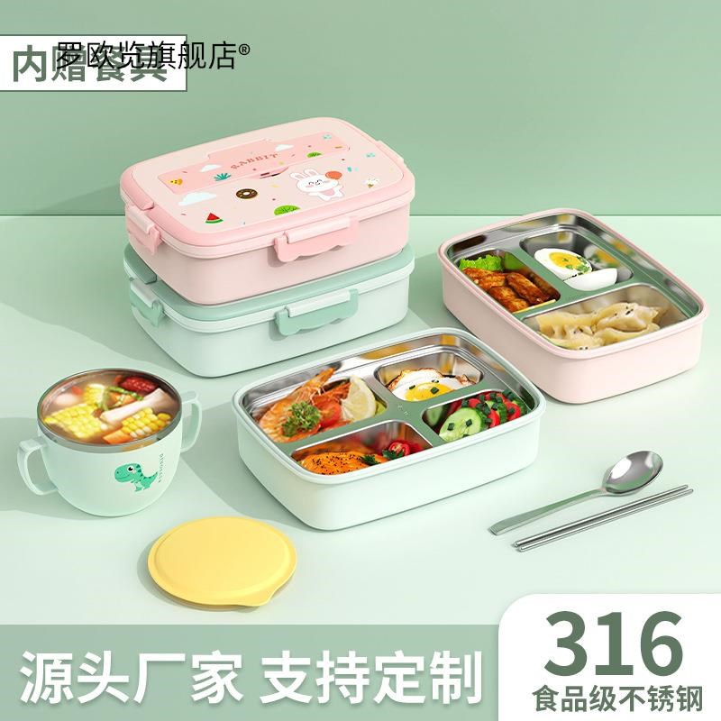 316不锈钢保温便当盒学生儿童可爱卡通分格午餐盒上班族可.携式便