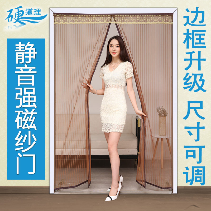防蚊纱门帘可调节j 夏季家用磁性软静音纱免打孔T门帘纱窗沙门加