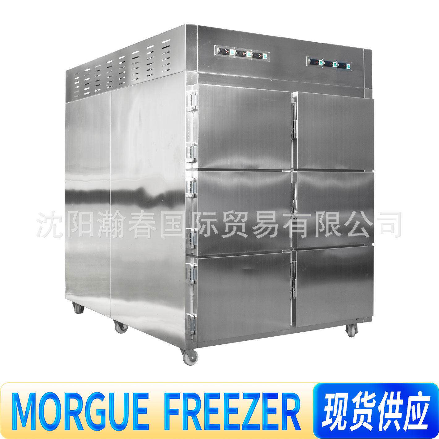 实验室6具不锈钢标本冷冻柜Morgue freezer太平间六门尸体冷藏箱