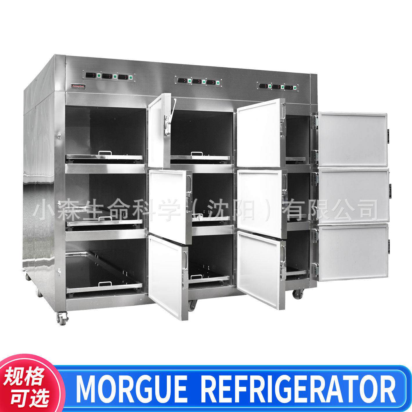 厂家现货太平间九具遗体存尸箱Mortuary freezer不锈钢尸体冷藏箱
