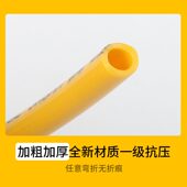 6.5 甄选气动黄色软管防冻管 树脂气管PU管气泵空压机管等8