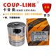 抗油腐蚀 源头工厂LK25夹紧固定式 金属十字滑块联 LINK 甄选COUP