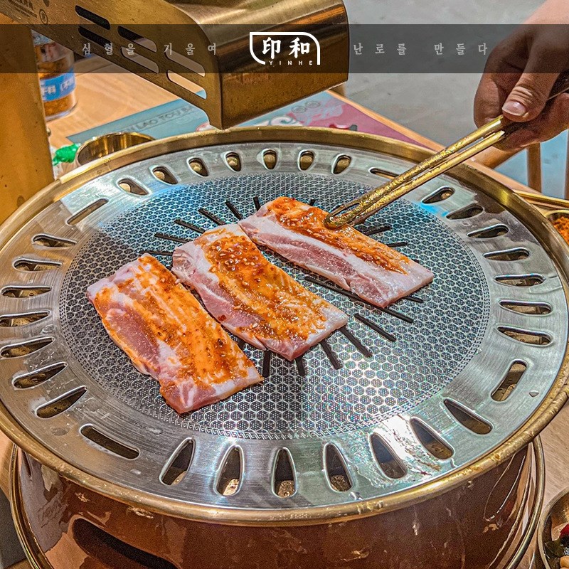 韩式不锈钢烧烤盘 麦饭石不沾烤盘 圆形炭烤肉篦子韩式商用碳烤盘
