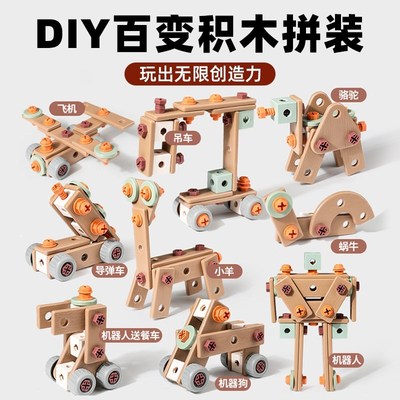 儿童礼物男孩的生日男童玩具6岁5幼儿园4小朋友小孩3到三益智男生