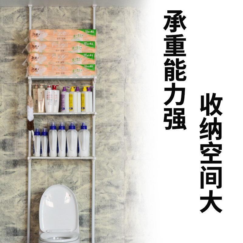 浴室置物架免打孔可伸缩顶天立地毛巾厕所洗衣机多功能收纳层架子