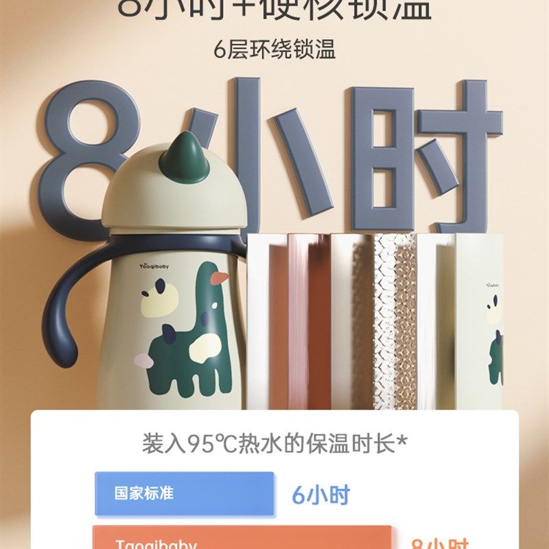 儿童保温杯带吸管两用宝宝鸭嘴杯婴儿学饮杯式外出水杯水壶喝水小