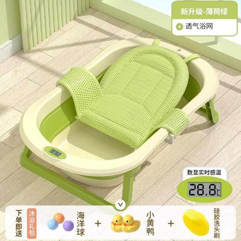 婴儿用品婴幼儿号浴盆大躺新生童坐婴儿家用可折叠洗澡盆浴桶宝宝