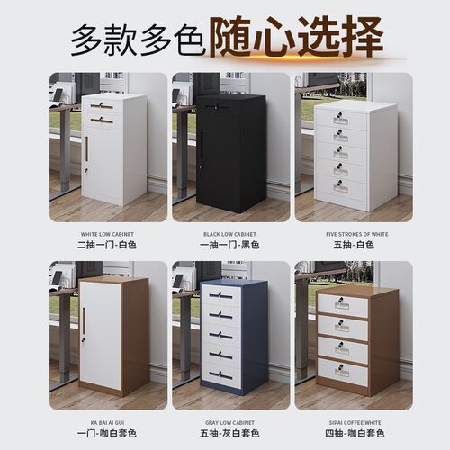 办公室桌下移动矮柜铁皮文件柜储物柜带锁抽屉柜收纳小柜子活动柜