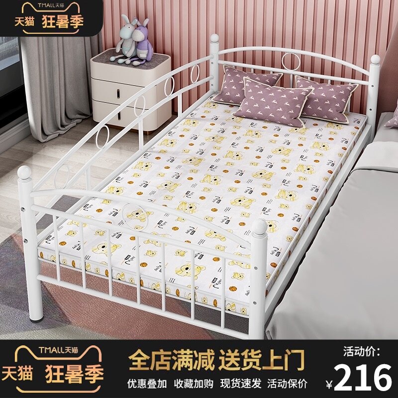 铁艺儿童床加护栏单人婴儿小床男孩女孩公主床床边床加宽拼接大床