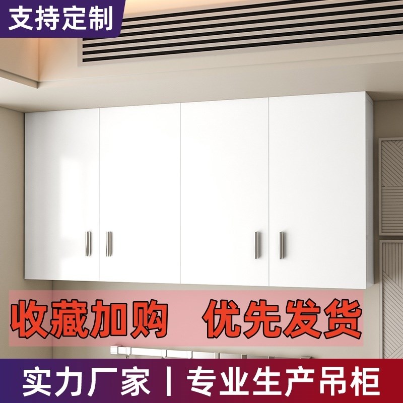 吊柜储物柜墙上阳台卧室柜子墙壁柜壁橱餐厅卫生间厨房置物挂墙式图片