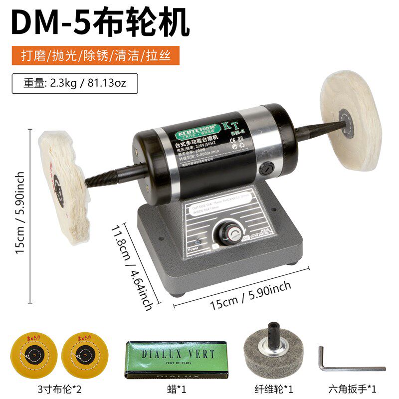 台式布轮抛光机小型台磨机可调速双头电动砂轮机首饰金属除锈打磨
