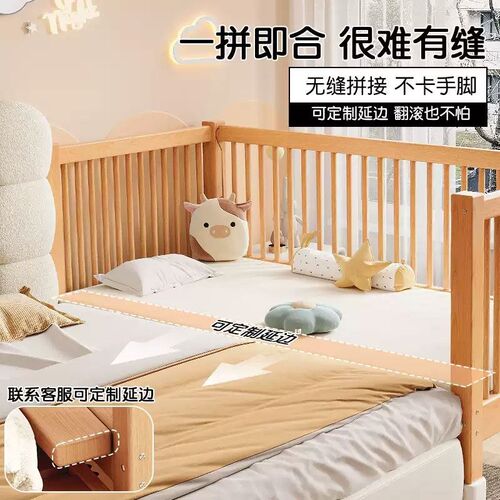 新疆西藏儿童拼接床高低可调婴儿实木床边加宽大人可睡定制升