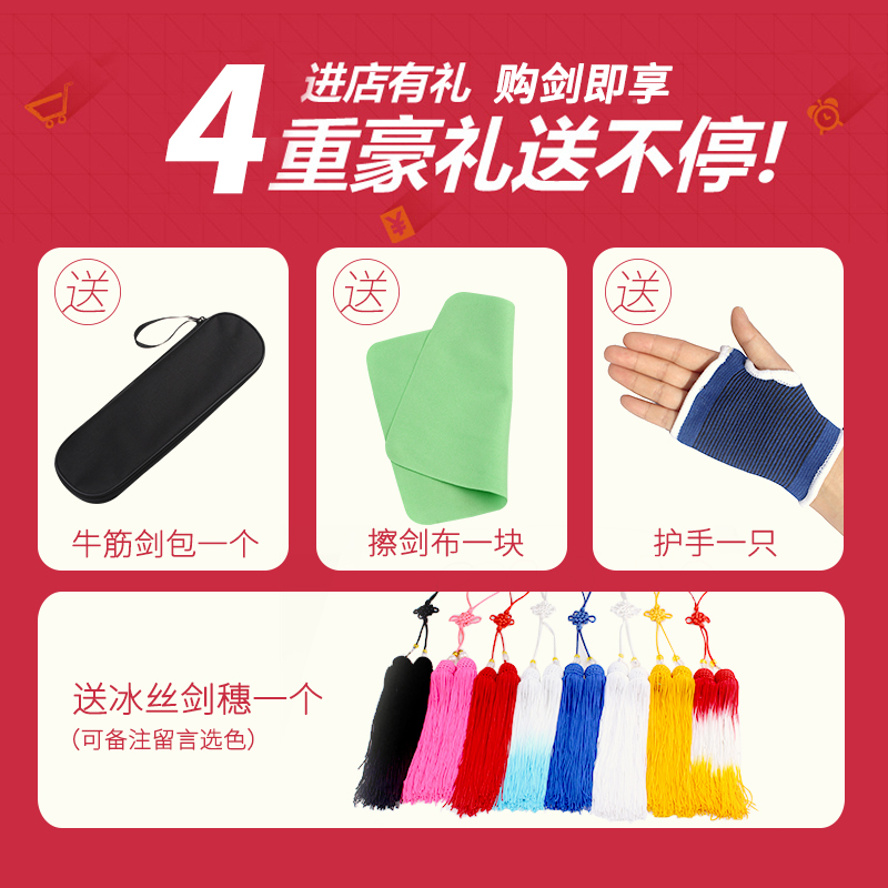 全金属不锈钢太极伸缩剑男女晨练剑健身折叠表演道具剑.收缩加重