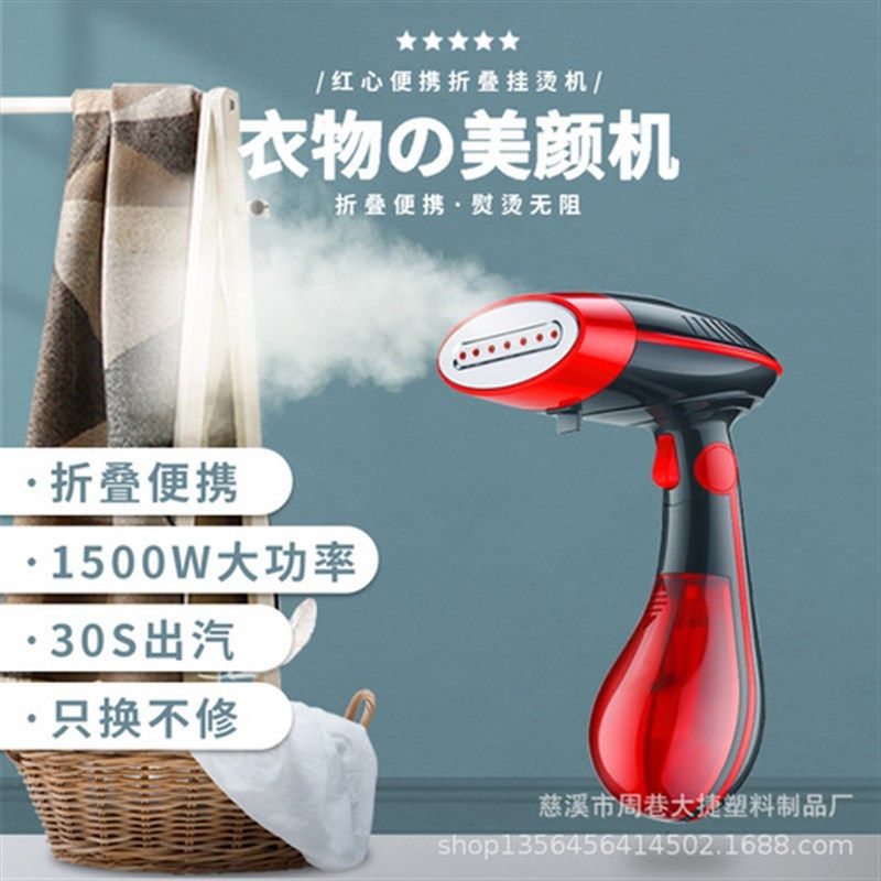 熨斗家用家用蒸汽熨衣机高温挂烫机便携折叠式现货小型手持熨烫机