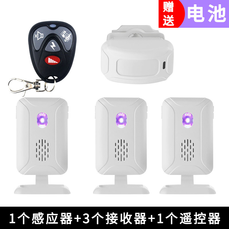感应门铃分体式一拖三远距离店铺进门欢迎光临语音提示感应器智能