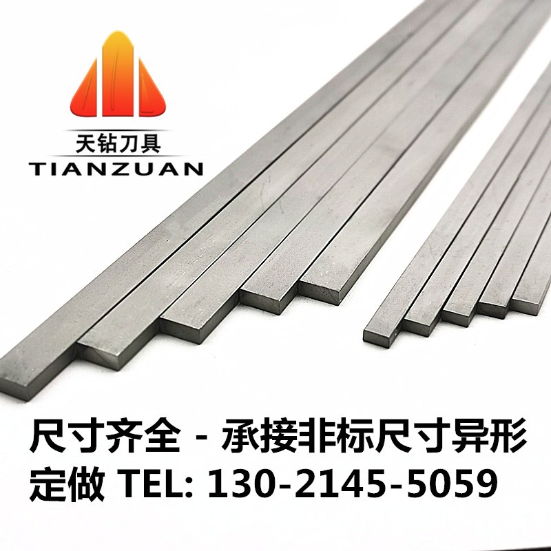 超薄钨钢刀条e精磨高硬修坯刀片紫砂壶陶瓷手工雕刻刀0.6 0.8 1厚