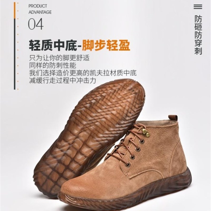 牛筋底劳保鞋男士钢包头防砸防刺软底工作鞋超轻防臭轻便电焊工鞋