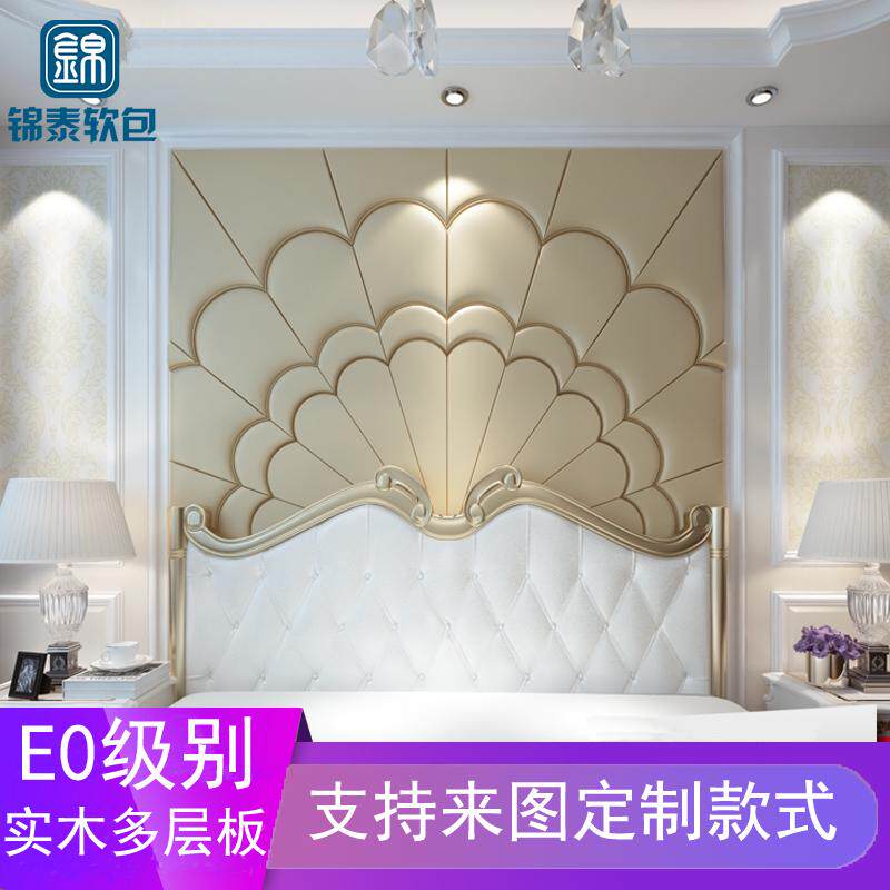 主卧床头软包背景墙欧式现代简约卧室客厅自粘电视背景墙硬包沙发